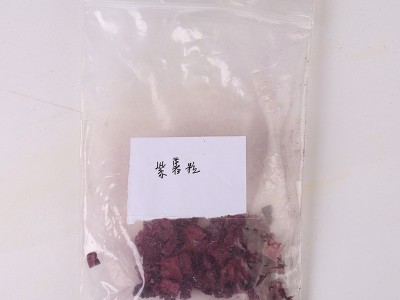 脱水蔬菜紫薯丁低温烘培脱水紫薯粒干紫山芋熬粥煮饭番薯干地瓜干图3