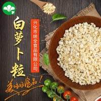 厂家现货供应脱水白萝卜烘干脱水蔬菜白萝卜粒蔬菜汤原料方便速食