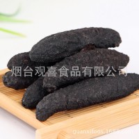 米刺淡干海参/黑米刺无刺疙瘩刺海参散货500g