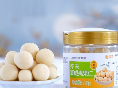 夏威夷果仁，酥脆美味，芥末味夏威夷果仁图3