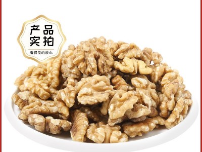 新疆核桃仁 肥型核桃仁尖白顺白浅白头路核桃仁 每日坚果烘焙原料图5