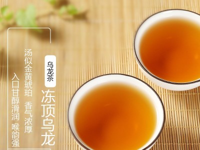 茶仙居台湾冻顶乌龙茶 进口高山茶厂家直销小罐装浓香茶叶批发图2