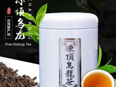 茶仙居台湾冻顶乌龙茶 进口高山茶厂家直销小罐装浓香茶叶批发图5