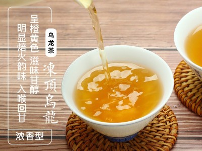 茶仙居 台湾冻顶乌龙茶浓香碳焙炭茶叶批发150克茶厂家代发 新茶图3