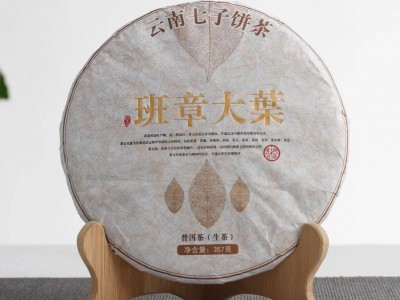 批发云南普洱茶 班章大叶 黄金叶大树普洱生饼 357g七子饼生茶图3