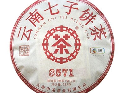 中茶8571普洱熟茶357g经典唛号云南七子饼茶普洱茶饼中茶茶叶正品图3