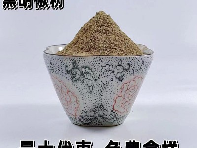 黑胡椒粉香辛料烧烤调料烹饪土豆泥意大利面西餐牛排油炸商用图2
