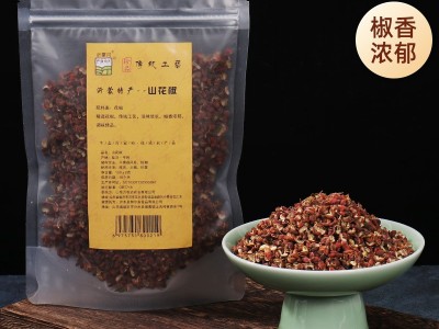 正宗山东沂蒙河红山花椒袋装包邮特级干麻椒粒食用 新货图1