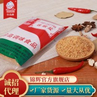 珍岛味椒盐250g袋装椒盐粉 香辛椒盐粉烧烤调味料 味椒撒料粉