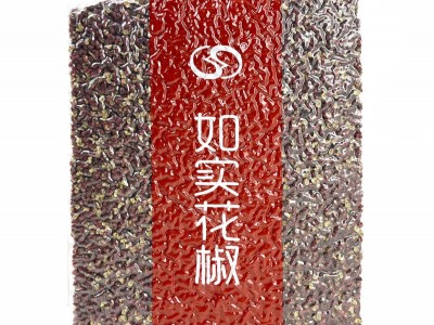 如实臻选韩城大红袍花椒食用餐饮调味料净选批发花椒精选红花椒图5