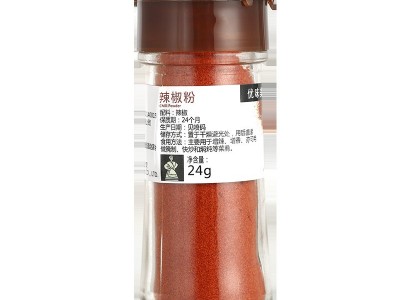 卡地蒙辣椒粉24g汤料烧烤料烤肉牛排西餐披萨海鲜家用小瓶调味料图3