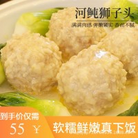 嘴东红烧河鲀狮子头加热即食河豚四喜大丸子半成品菜鱼丸鱼滑320