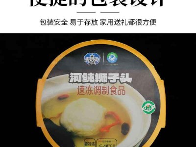 嘴东红烧河鲀狮子头加热即食河豚四喜大丸子半成品菜鱼丸鱼滑320图2