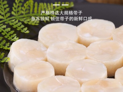 滦南雪花带子新鲜冷冻瑶柱贝柱深海带子扇贝肉1000g/盒日式料理图2