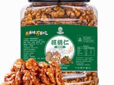 七采树森云南特产500g芝麻蜂蜜琥珀纸皮核桃仁罐装坚果炒货零食图2