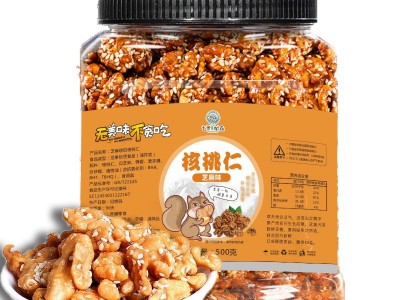七采树森云南特产500g芝麻蜂蜜琥珀纸皮核桃仁罐装坚果炒货零食图3