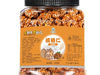 七采树森云南特产500g芝麻蜂蜜琥珀纸皮核桃仁罐装坚果炒货零食图4