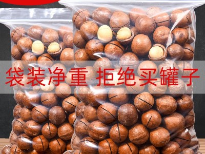 【七采树森-夏威夷果250g/袋】奶油味坚果健康零食原味干果小吃图2