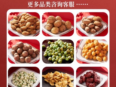 富锦新货松籽400g手剥松子瓶装原味休闲零食坚果炒货批发大粒松子图3