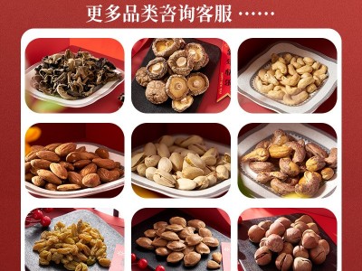 富锦新货松籽400g手剥松子瓶装原味休闲零食坚果炒货批发大粒松子图2