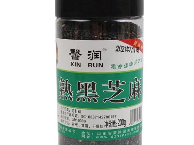 厂家批发熟黑芝麻低温烘焙熟芝麻五谷杂粮黑芝麻糊瓶装熟黑芝麻图5