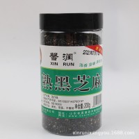 厂家批发熟黑芝麻低温烘焙熟芝麻五谷杂粮黑芝麻糊瓶装熟黑芝麻