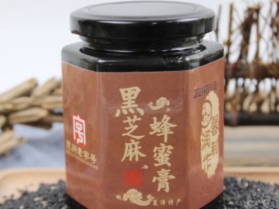 芝麻蜂蜜膏滋补女性冲饮厂家货源批发零售厂家直营280克瓶装图3