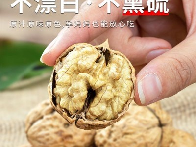 核桃批发2023云南薄壳纸皮大核桃仁原味古树生黑桃厂家批发图4