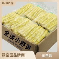 笋尖火锅麻辣烫竹笋尖尖500g新鲜笋小春笋真空袋装竹笋批 发商用