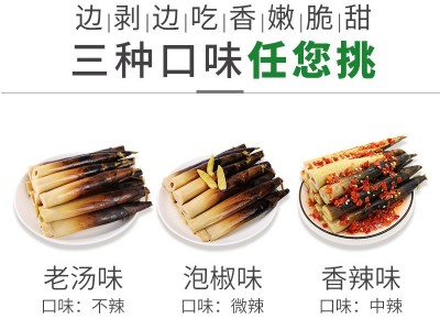 网红香辣手剥笋批发230g临安老汤泡椒嫩笋尖笋干零食厂家 直销包邮图4