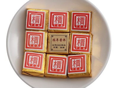 批发陈年普洱 熟茶 03年小金砖500g 迷你沱茶 勐海原味高香小方砖图4