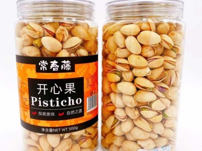 开心果500g原色开心果坚果干果炒货盐焗白色开心果自然饱满自开图3