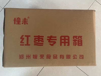 红枣500g/袋新疆红枣若羌灰枣大量批发20袋/箱大枣一级图3
