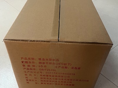红枣500g/袋新疆红枣若羌灰枣大量批发20袋/箱大枣一级图2
