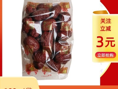 小包100g红枣新疆红枣皮薄厂家批发若羌灰枣图1