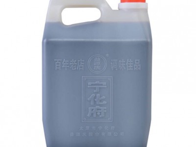一件代发山西老陈醋山西特产酿造食醋 宁化府益源庆醋2.4L老陈醋图3
