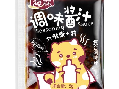 海霖外卖酱汁小包5g*500厂家直销饭店餐厅寿司鱼生刺身热干面酱汁图5