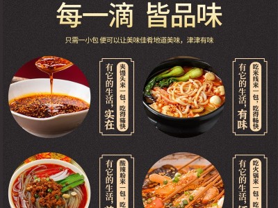 外卖辣椒油包8g*900包餐饮商用小包装油辣子印图案LOGO图4