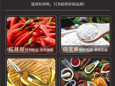 外卖辣椒油包8g*900包餐饮商用小包装油辣子印图案LOGO图5