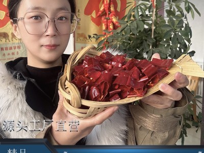 微辣香辣辣椒段干辣椒段 干辣椒切断工厂加工现货批发辣椒段图3