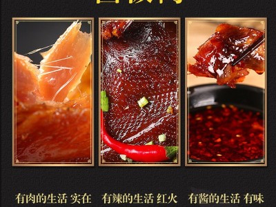 馋馋酱板鸭 湖南常德特产酱板鸭 特色小吃手撕鸭肉 一件代发图3