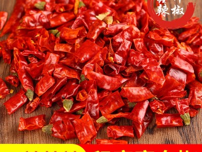 产地货源印度椒魔鬼椒干红辣椒巨辣特辣火锅餐饮香锅原材料500g图5