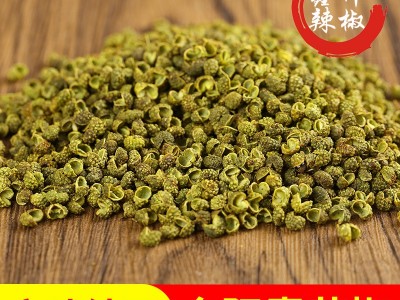 产地货源金阳青花椒青麻椒麻味纯正色泽油润火锅餐饮原材料500g图2