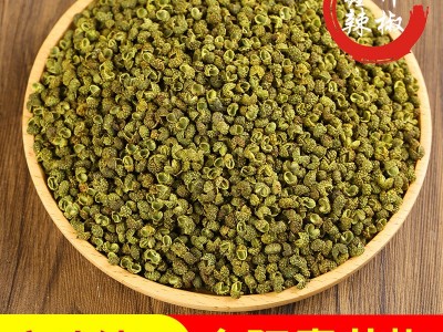 产地货源金阳青花椒青麻椒麻味纯正色泽油润火锅餐饮原材料500g图5
