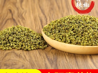 产地货源金阳青花椒青麻椒麻味纯正色泽油润火锅餐饮原材料500g图4