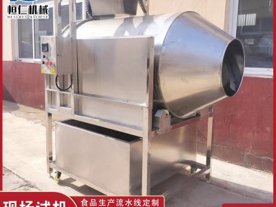 商用全自动腌肉茶叶干果混料机 连续式薯条薯片调味大型拌料机图2