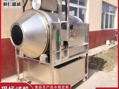 商用全自动腌肉茶叶干果混料机 连续式薯条薯片调味大型拌料机图5