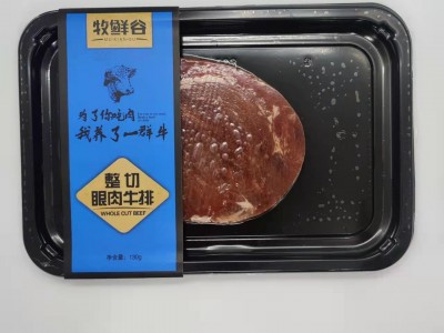 牧鲜谷130g西冷眼肉黑胡椒牛排家庭超市餐饮原切调理牛排零售批发图1
