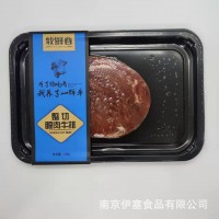 牧鲜谷130g西冷眼肉黑胡椒牛排家庭超市餐饮原切调理牛排零售批发