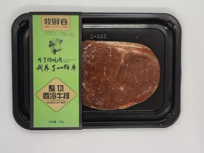 牧鲜谷130g西冷眼肉黑胡椒牛排家庭超市餐饮原切调理牛排零售批发图3